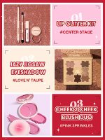 تقویم ظهور Memory Box (جعبه خاطرات) شیگلم SHEGLAM - Image 8