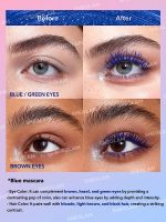 ریمل حجم‌دهنده و بلندکننده All-In-One - ضدآب رنگ  Waterproof Blue شیگلم SHEGLAM - Image 2