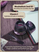 ماسک لب کوزه جادویی هری پاتر  HARRY POTTER™ MAGIC CAULDRON  شیگلم SHEGLAM - Image 3