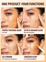 میکسر Sunburst Glow رنگ Deep Cool شیگلم SHEGLAM - Image 3