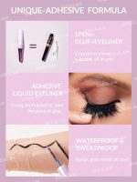 چسب مژه  ALL EYES ON YOU EYELASH رنگ TRANSPARENT COLOR شیگلم SHEGLAM - Image 2