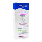 کرم برطرف کننده پوسته‌های چرب سر نوزاد هیدرودرم - Image 4