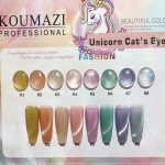 ژل لاک چشم گربه‌ای یونیکورن دانلا | Unicorn Cat’s Eye - Image 2