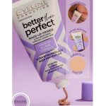 پرایمر صاف کننده قوی اولاین Better than perfect