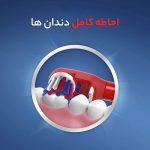 مسواک برقی باطری کودک اورال بی جنگ ستارگان ۳ تا ۵ سال - Image 3