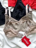 سوتین زنانه روشان دانلا - Image 3