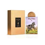 عطر لطافه آرت آو نیچر (مارلی التایر) | Lattafa Art of Nature II