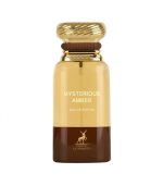 عطر ادکلن الحمبرا میستریوس امبر | Alhambra Mysterious Amber