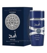 عطر ادکلن لطافه اسد زانزیبار