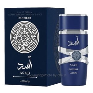 عطر ادکلن لطافه اسد زانزیبار