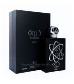 عطر ادکلن لطافه ثروه سیلور