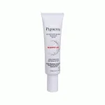 کرم دست ضد لک و روشن کننده SPF15 پیگمنتا آردن Ardene
