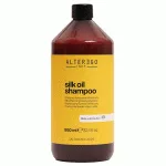 کرم نرم کننده silk oil آلترگو Alterego