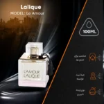 عطر زنانه LAmour لالیک Lalique - Image 2