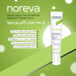 رول ضد جوش نوروا Noreva - Image 3