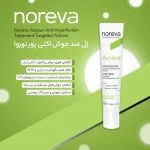 رول ضد جوش نوروا Noreva - Image 3
