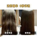 ماسک مو ترمیم کننده و مرطوب کننده پریمیوم تسوباکی شیسیدو Shiseido Tsubaki - Image 4