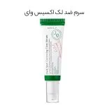 ست ضد لک و روشن کننده اکسیس وای Axis y - Image 4