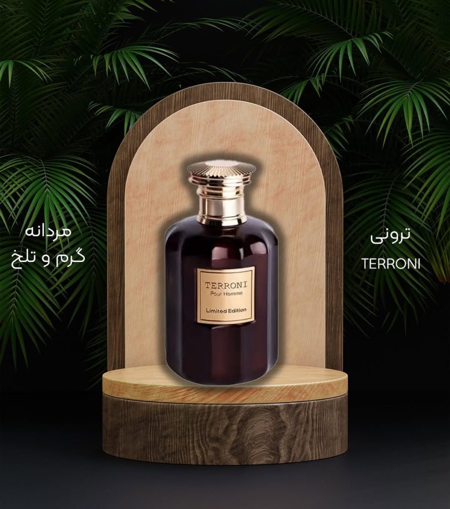 ادکلن روبرتو ویزاری ترونی 1 401502627 705045074867676 3480650419481373279 n e1741090161596