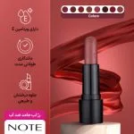 رژ لب جامد دیپ ایمپکت نوت - Image 2