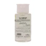 محلول پاک کننده آرایش پوست چرب و مختلط بیزانس - Image 2